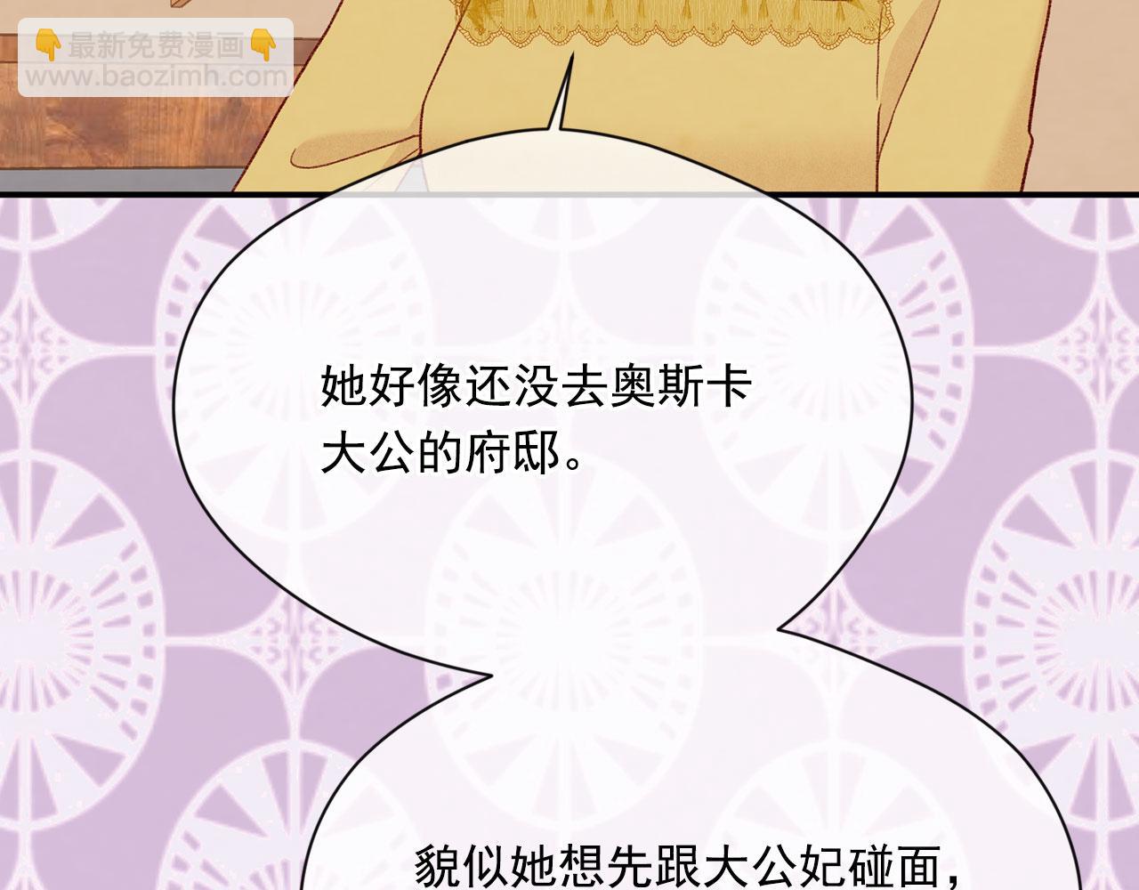 第3季 第5话 真心爱着的人65