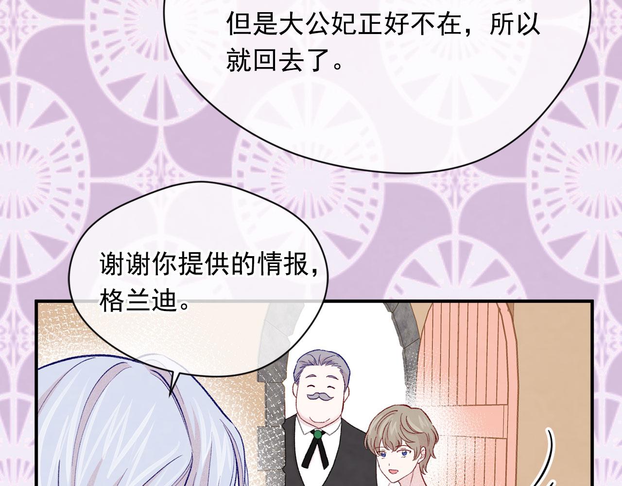 第3季 第5话 真心爱着的人66