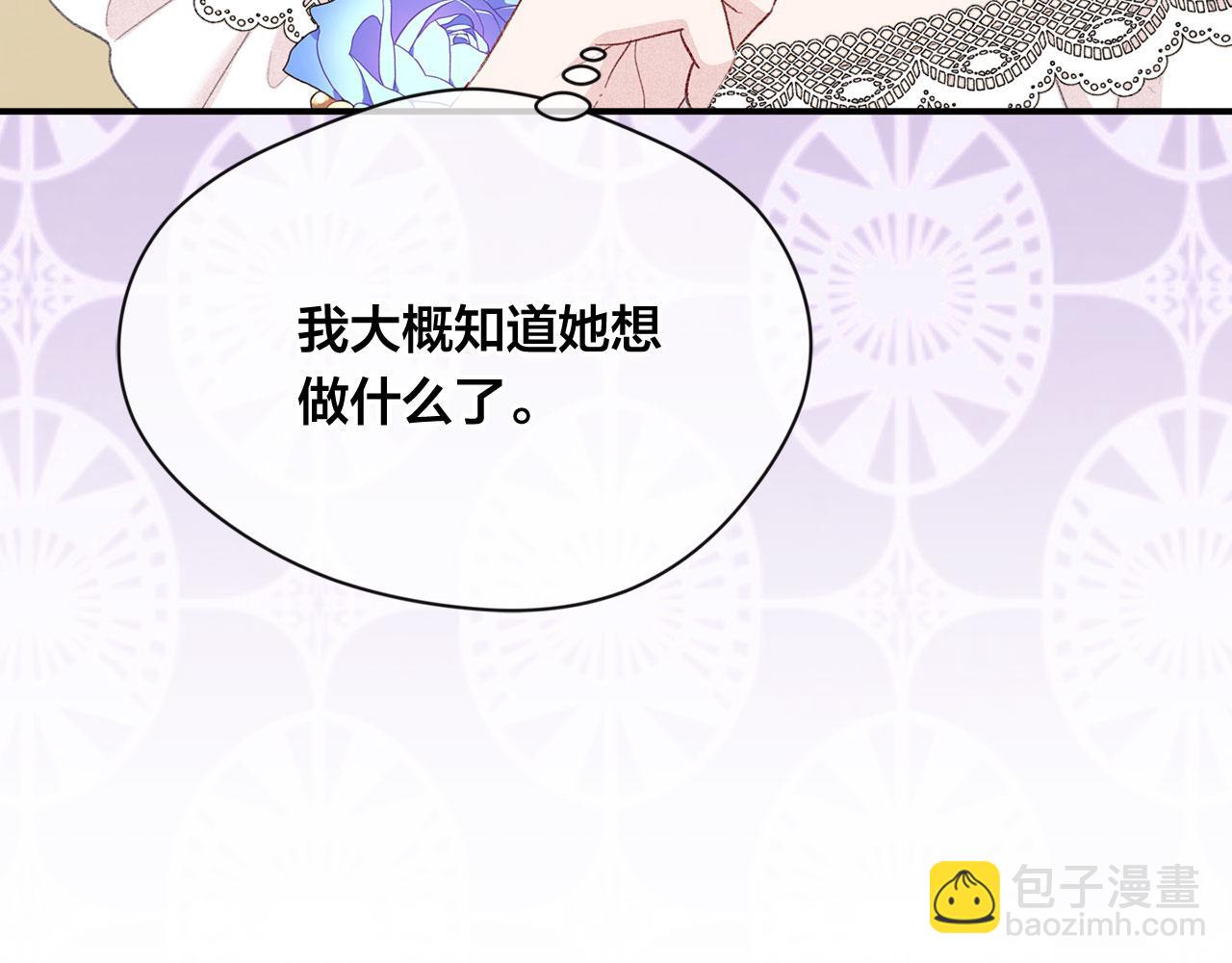 第3季 第5话 真心爱着的人69