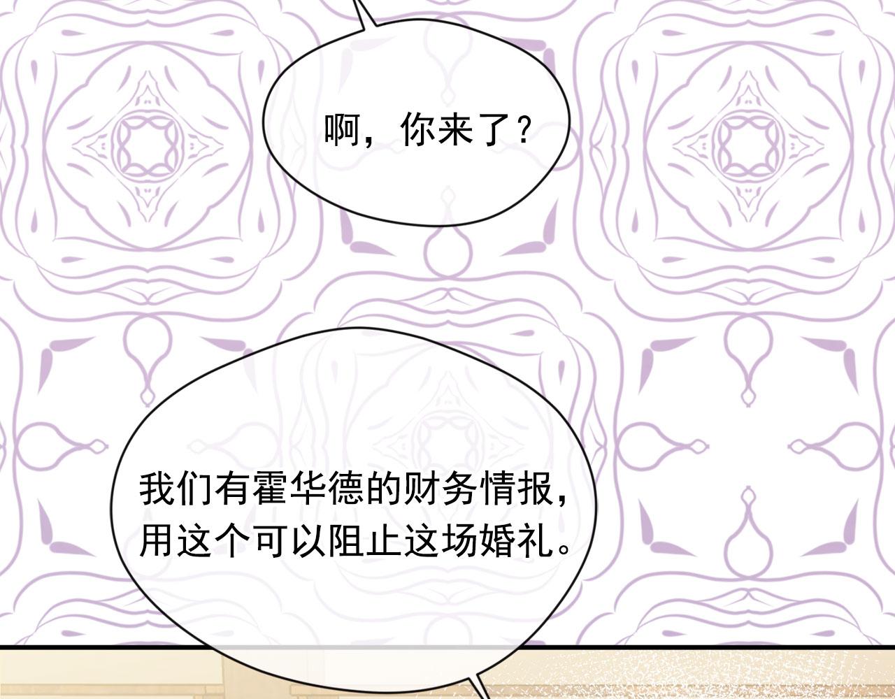第3季 第5话 真心爱着的人73