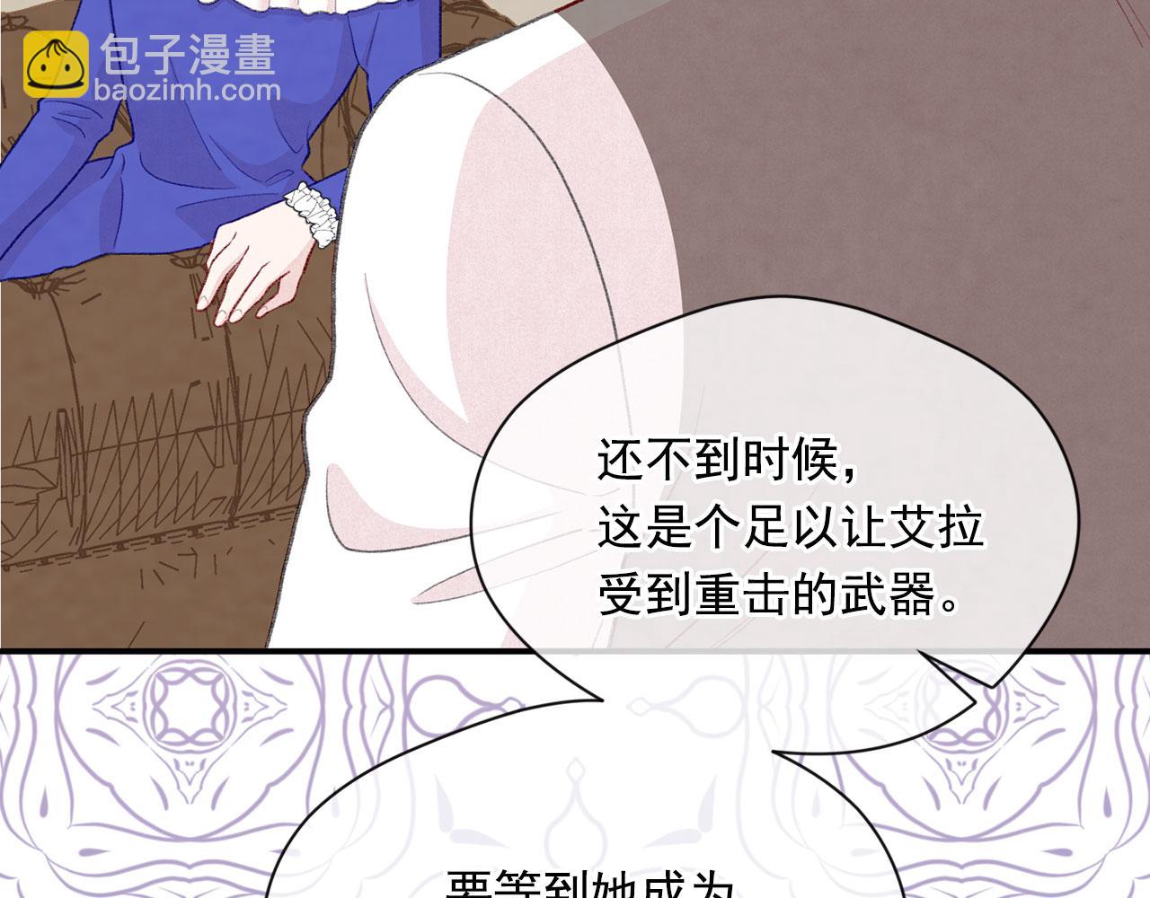 第3季 第5话 真心爱着的人75