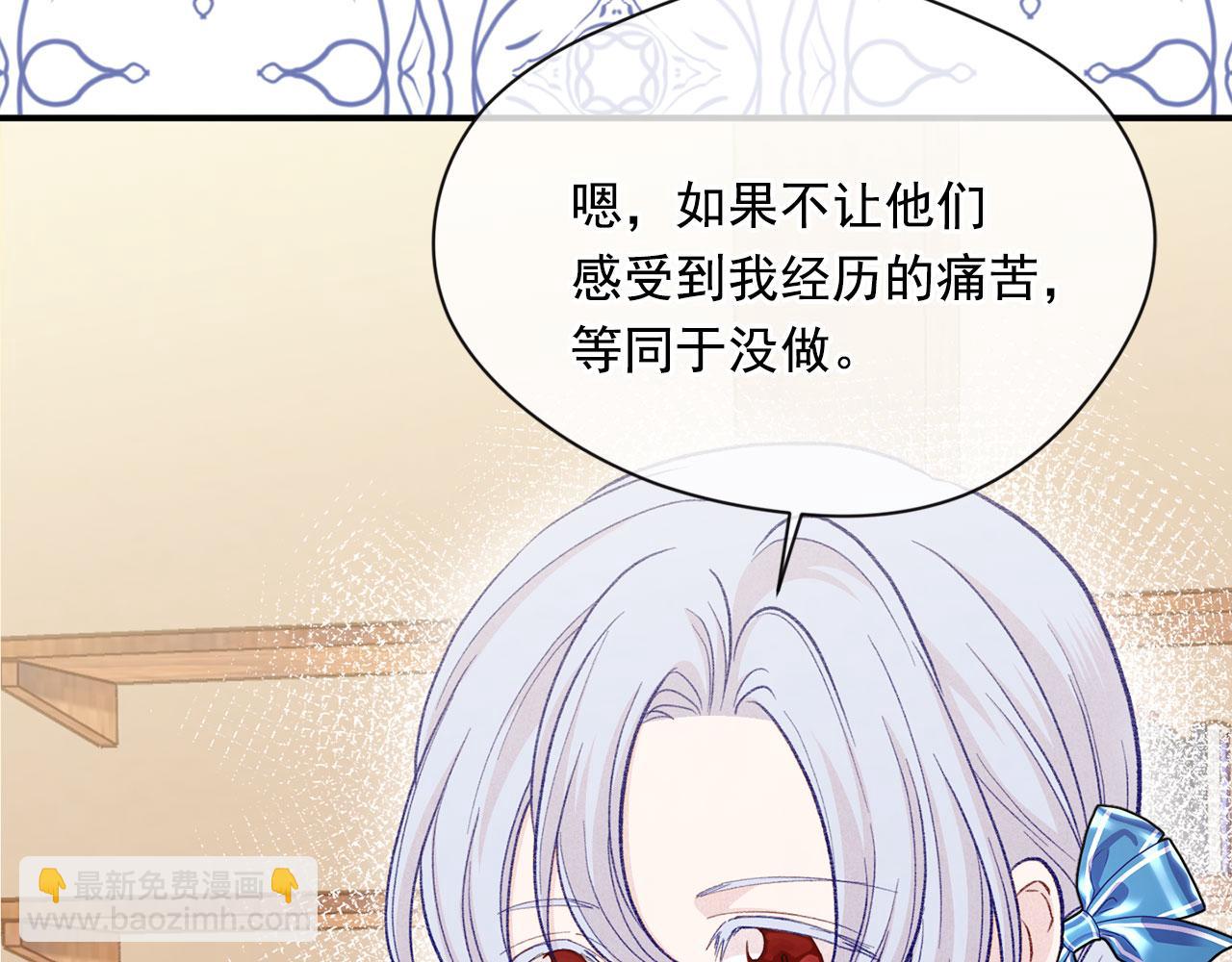 第3季 第5话 真心爱着的人77