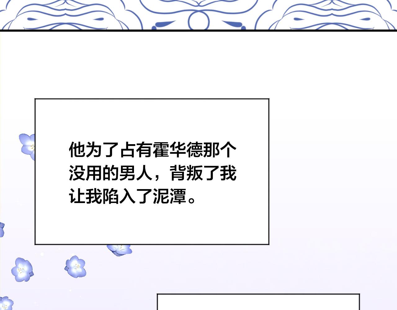 第3季 第5话 真心爱着的人79