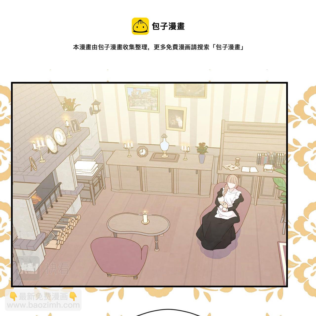 第3季 第5话 真心爱着的人8