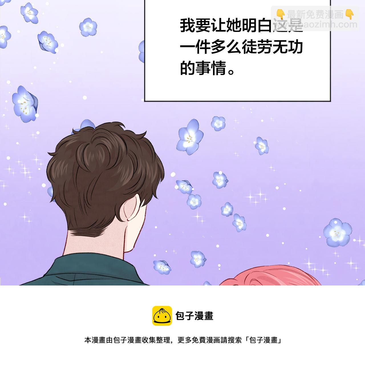 第3季 第5话 真心爱着的人80