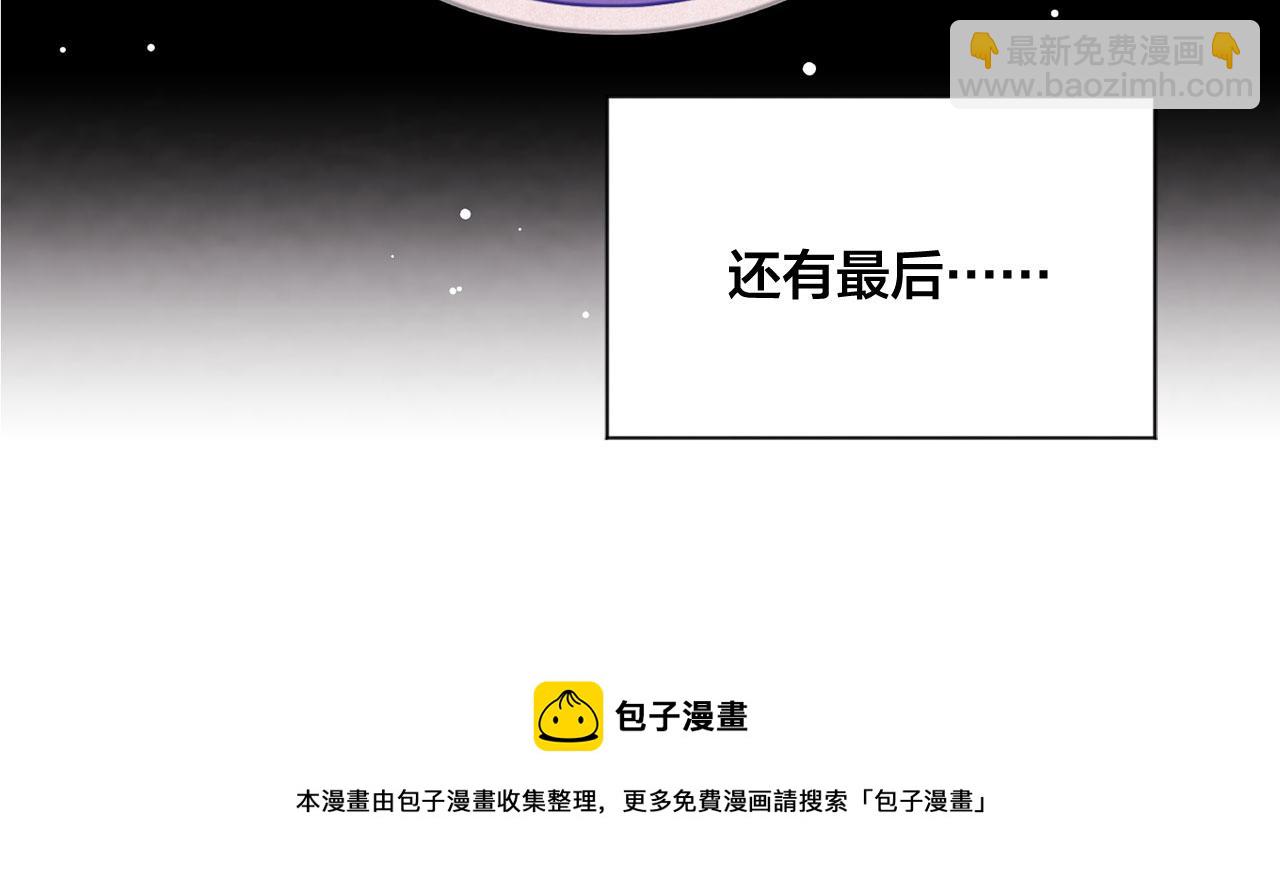 第3季 第5话 真心爱着的人84