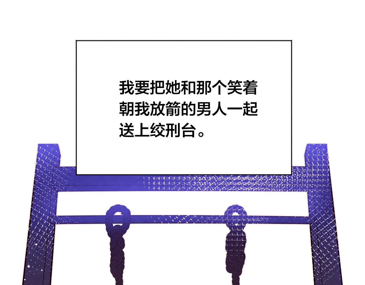 第3季 第5话 真心爱着的人85