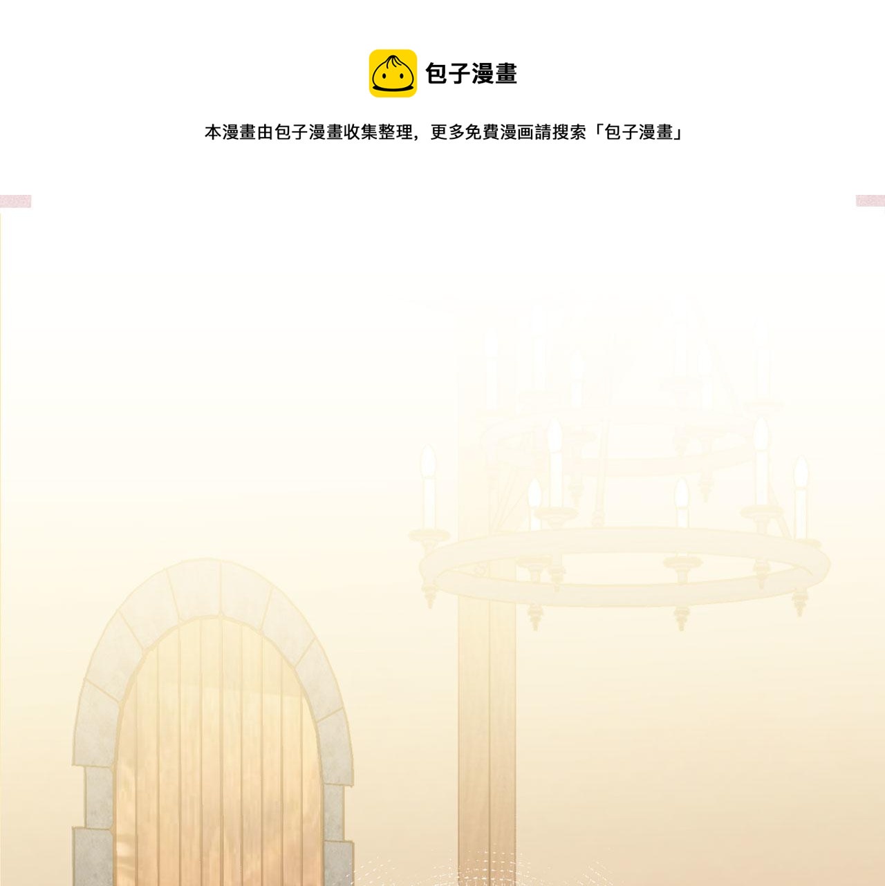 第3季 第5话 真心爱着的人88