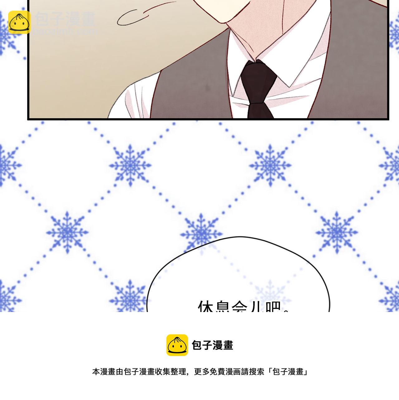 第3季 第5话 真心爱着的人92