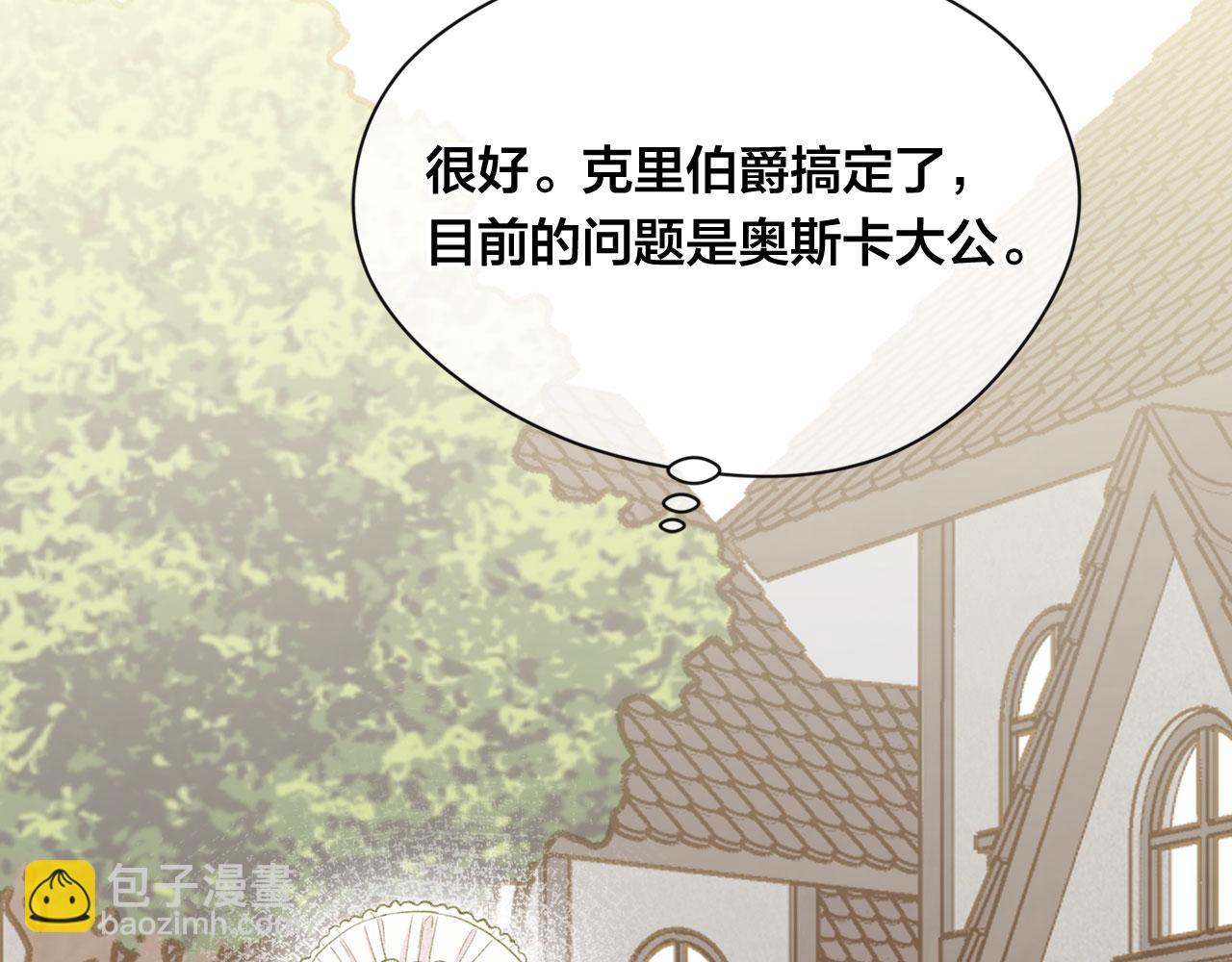 第3季 第5话 真心爱着的人99