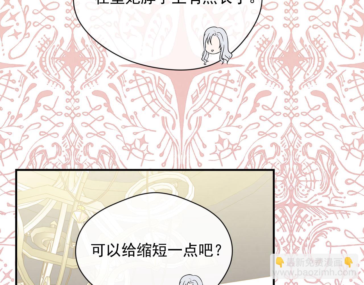 第3季 第6话 结婚礼物102