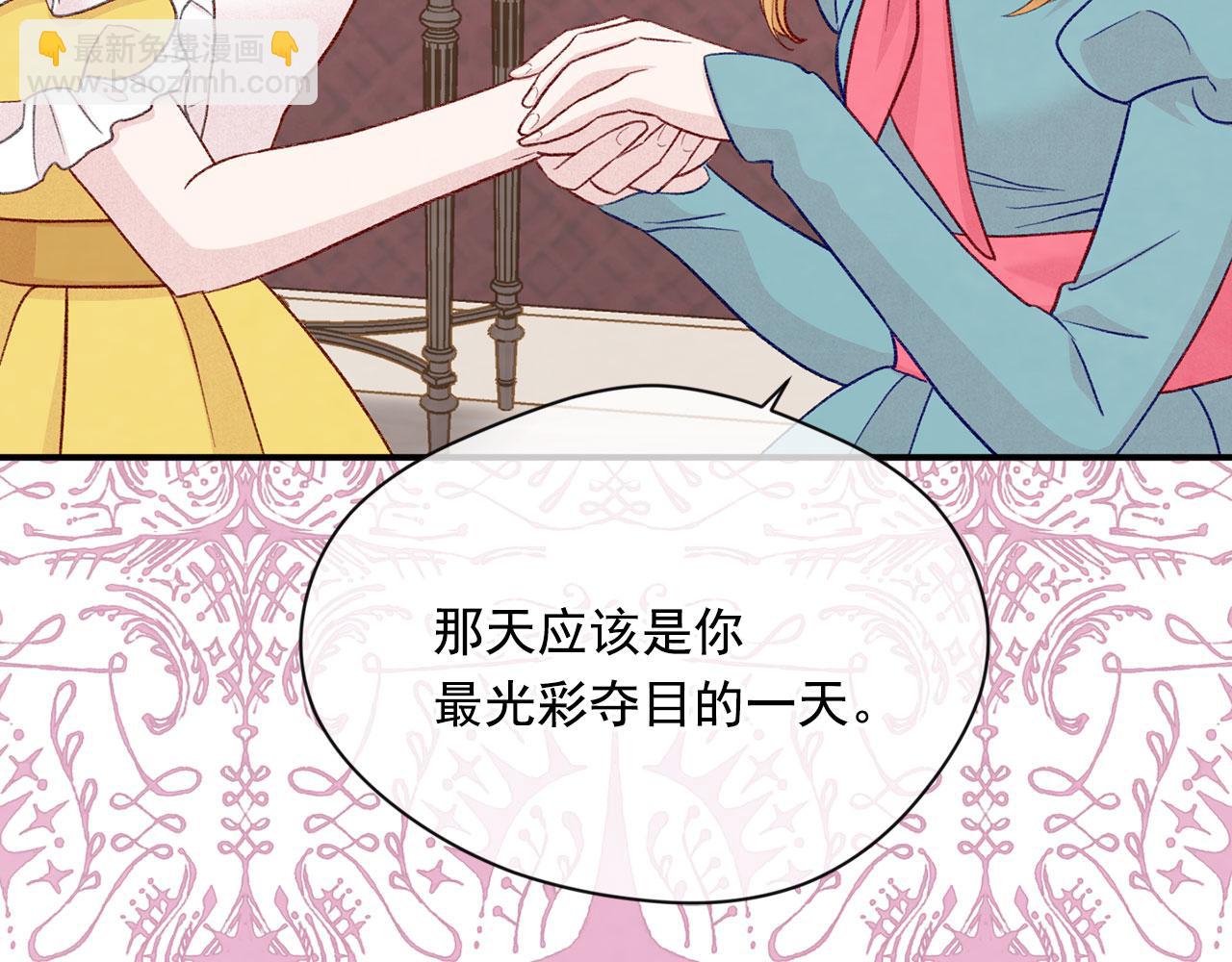 第3季 第6话 结婚礼物110