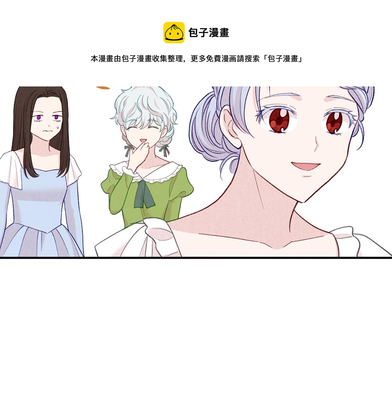 第3季 第6话 结婚礼物112