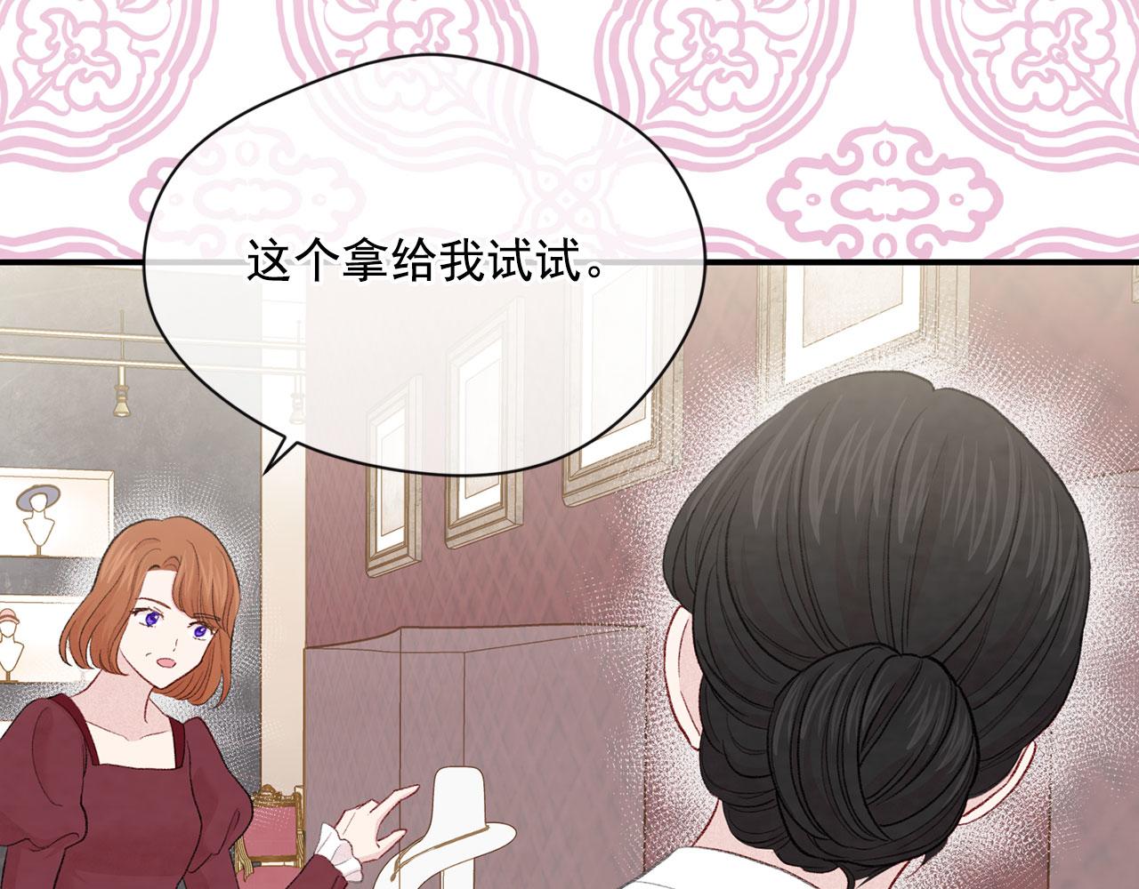第3季 第6话 结婚礼物115