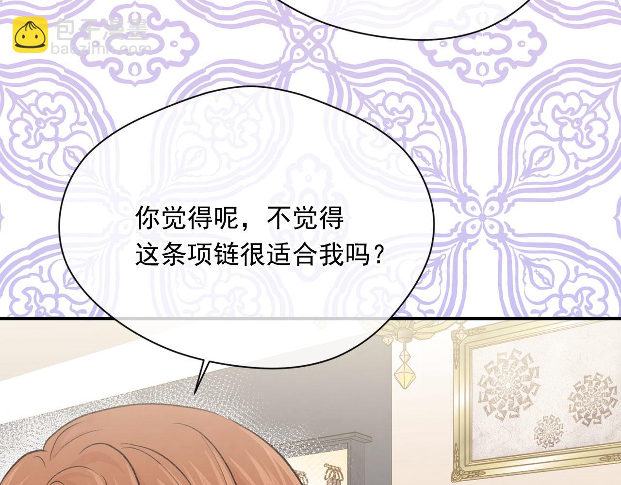 第3季 第6话 结婚礼物118