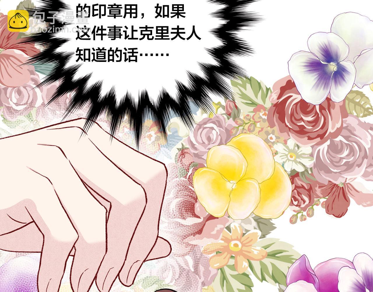 第3季 第6话 结婚礼物123