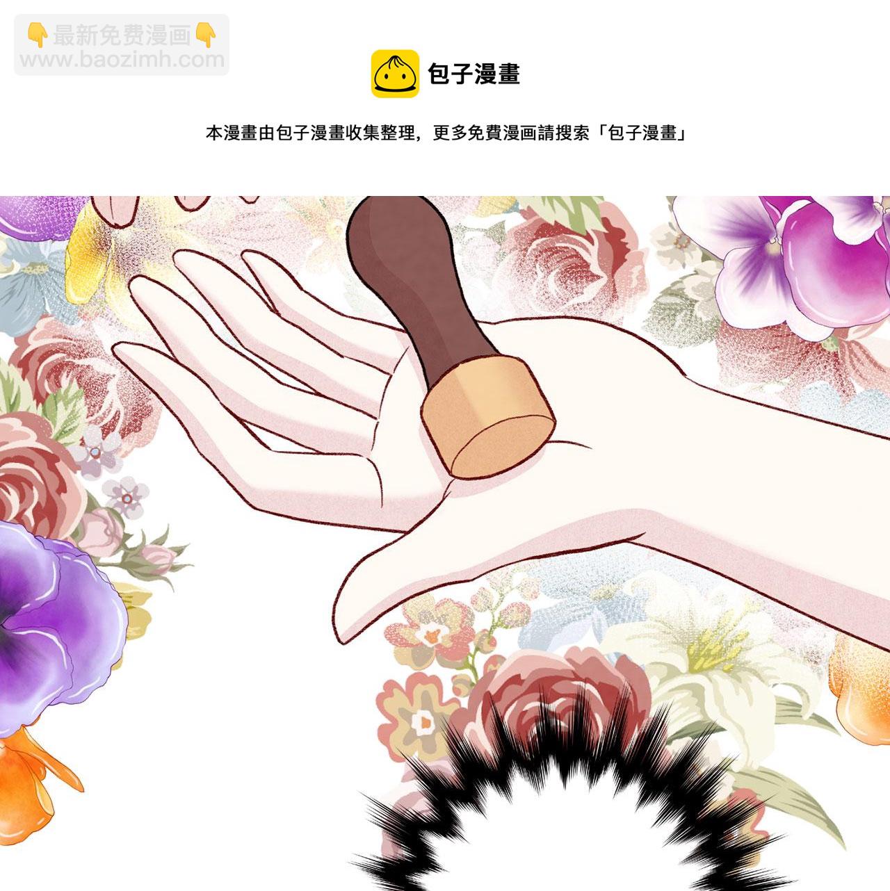 第3季 第6话 结婚礼物124
