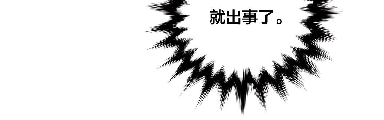 第3季 第6话 结婚礼物125