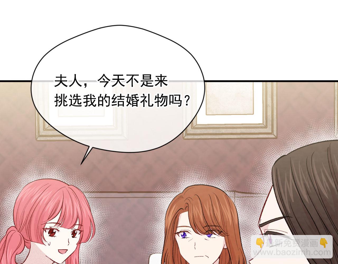 第3季 第6话 结婚礼物126