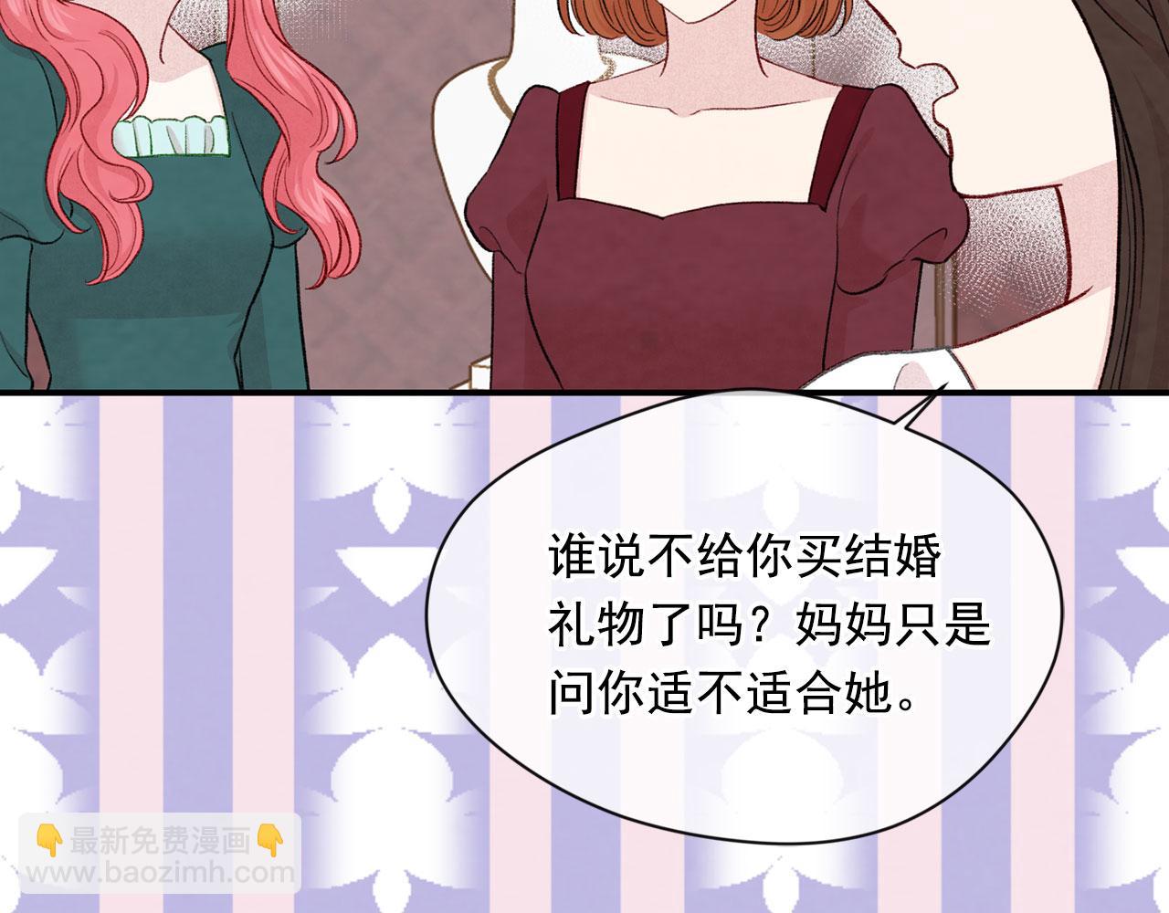 第3季 第6话 结婚礼物127