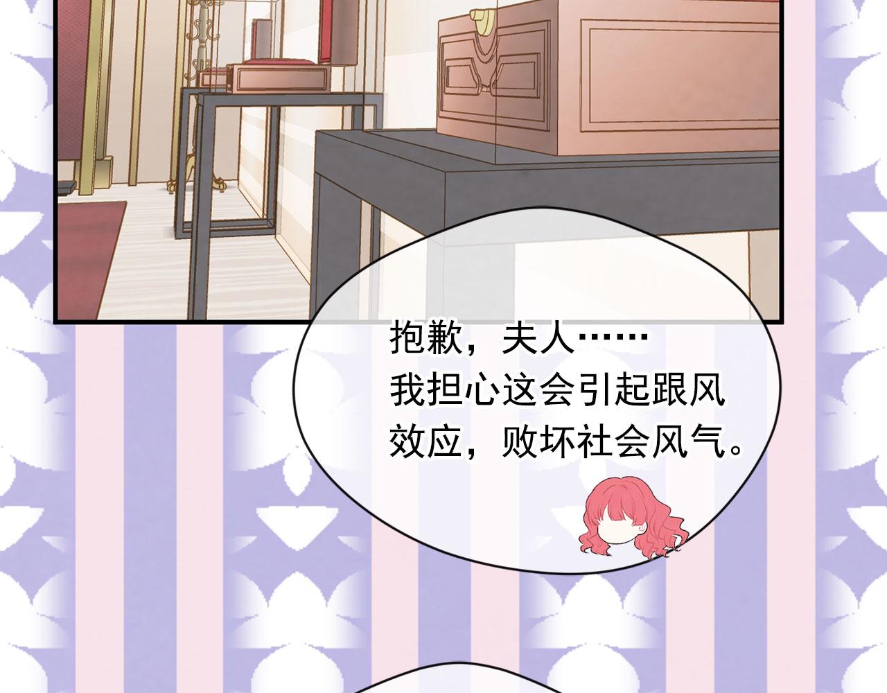 第3季 第6话 结婚礼物129