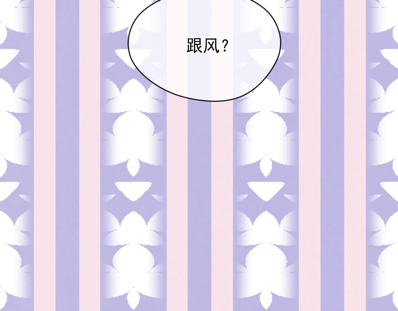 第3季 第6话 结婚礼物130