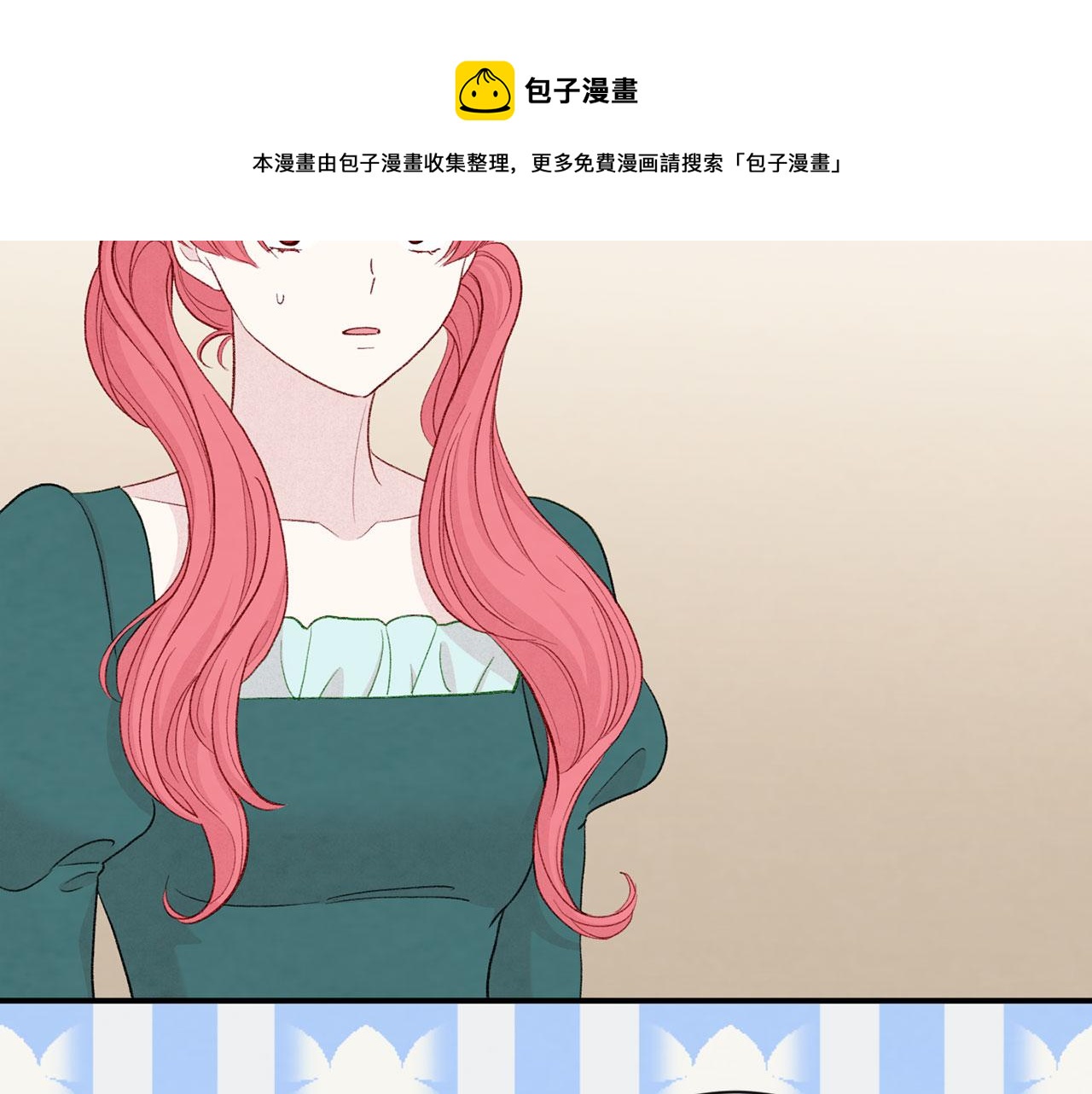 第3季 第6话 结婚礼物136
