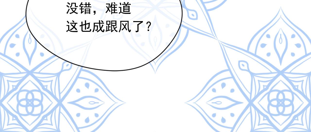 第3季 第6话 结婚礼物139