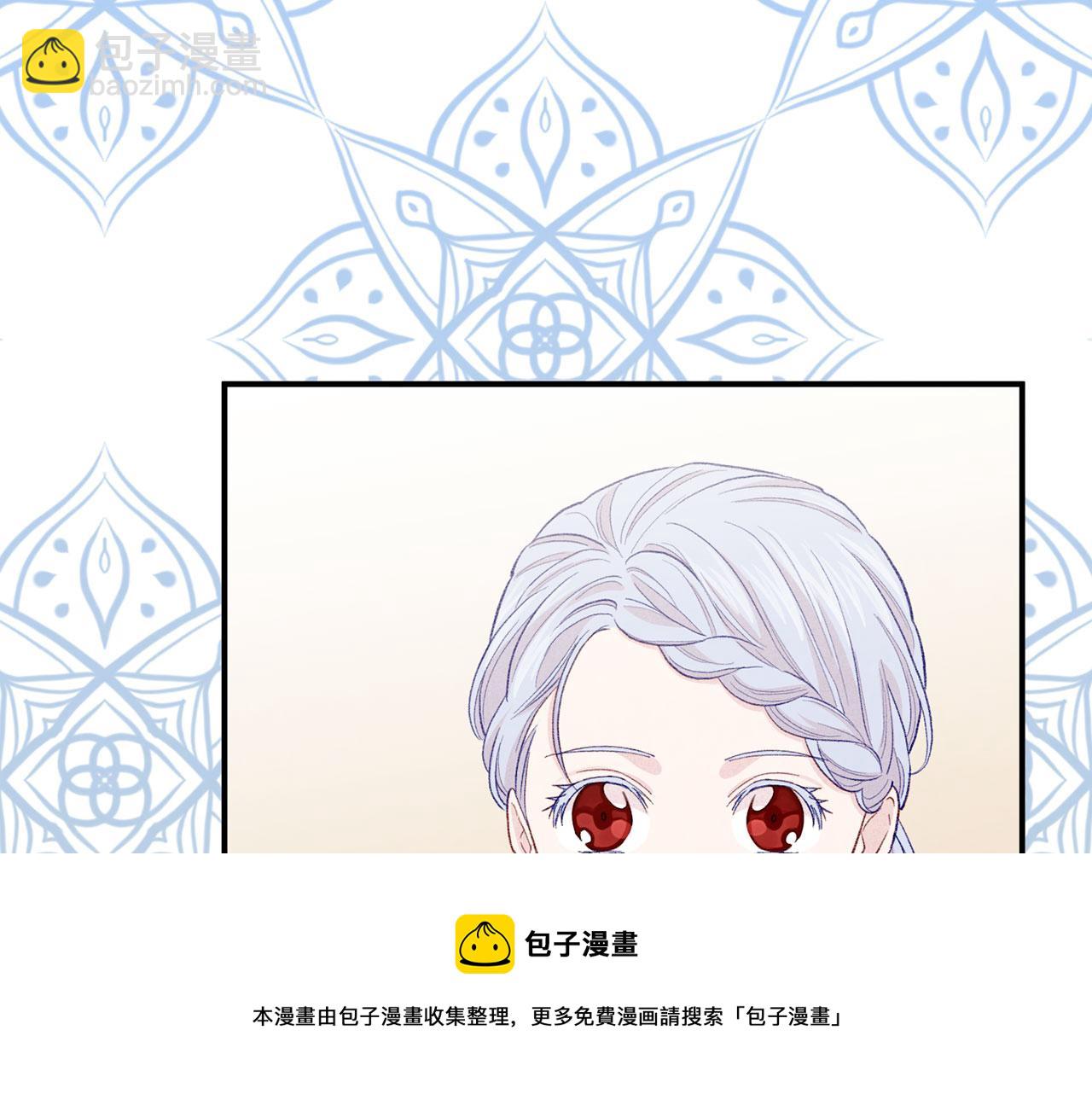 第3季 第6话 结婚礼物140