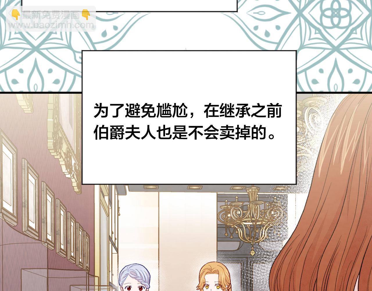 第3季 第6话 结婚礼物145