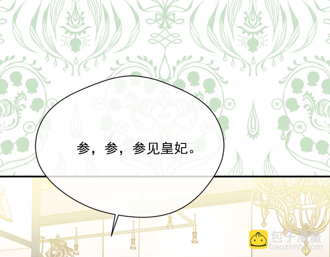 第3季 第6话 结婚礼物15