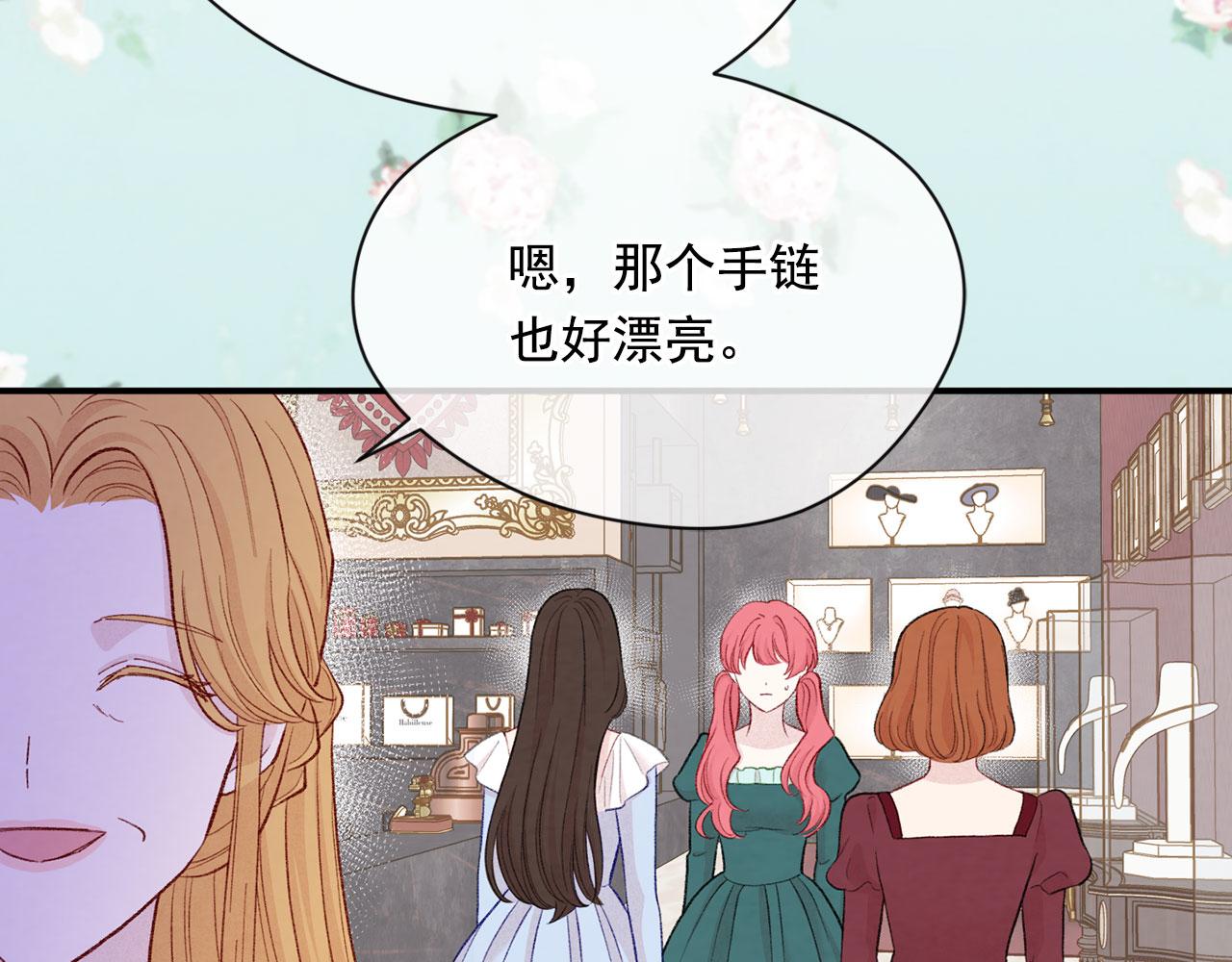 第3季 第6话 结婚礼物158