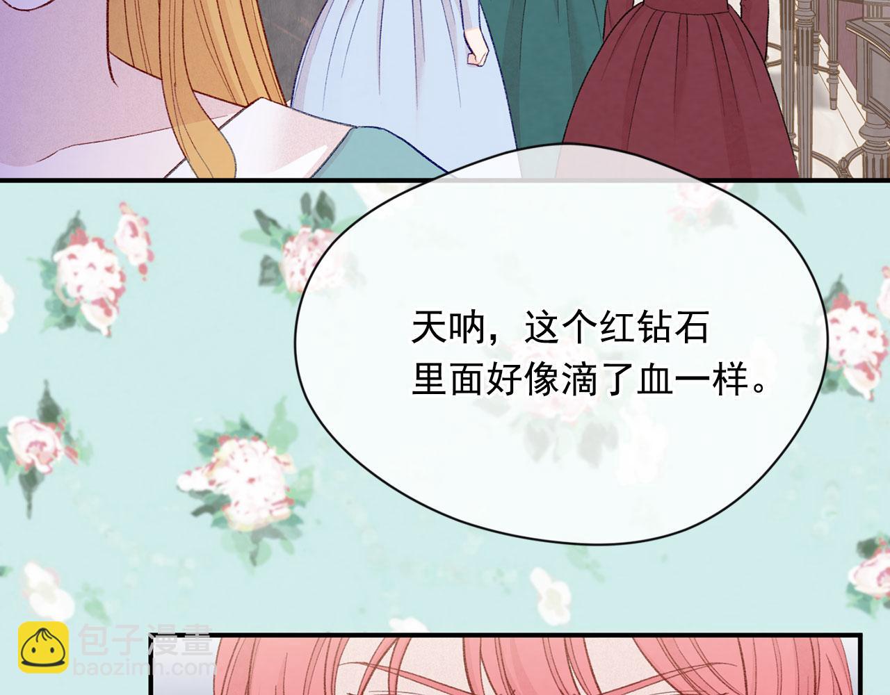 第3季 第6话 结婚礼物159