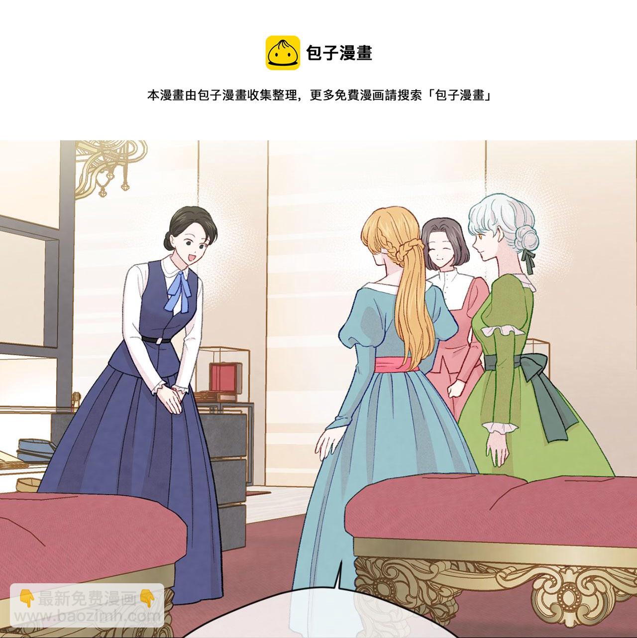 第3季 第6话 结婚礼物16