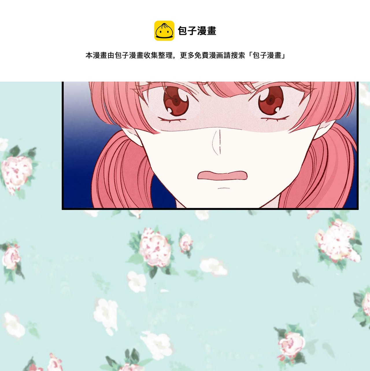 第3季 第6话 结婚礼物160