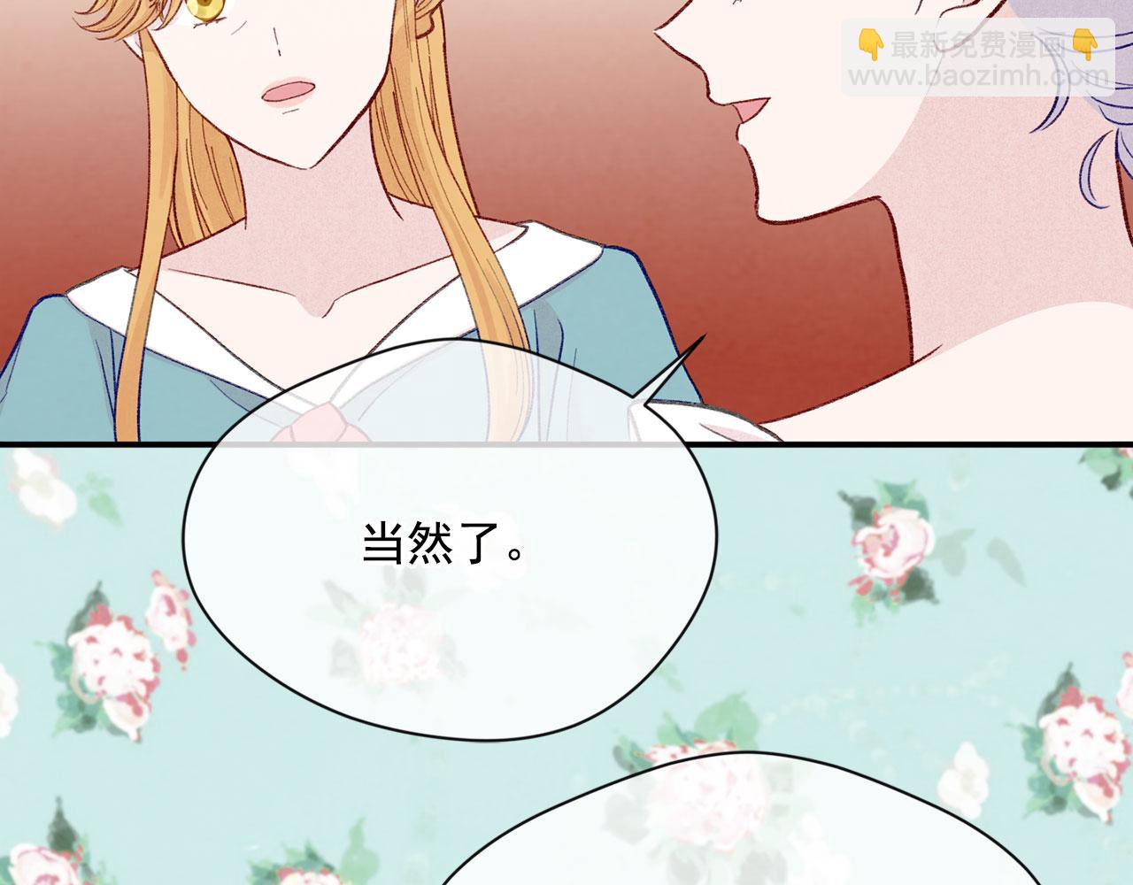 第3季 第6话 结婚礼物162