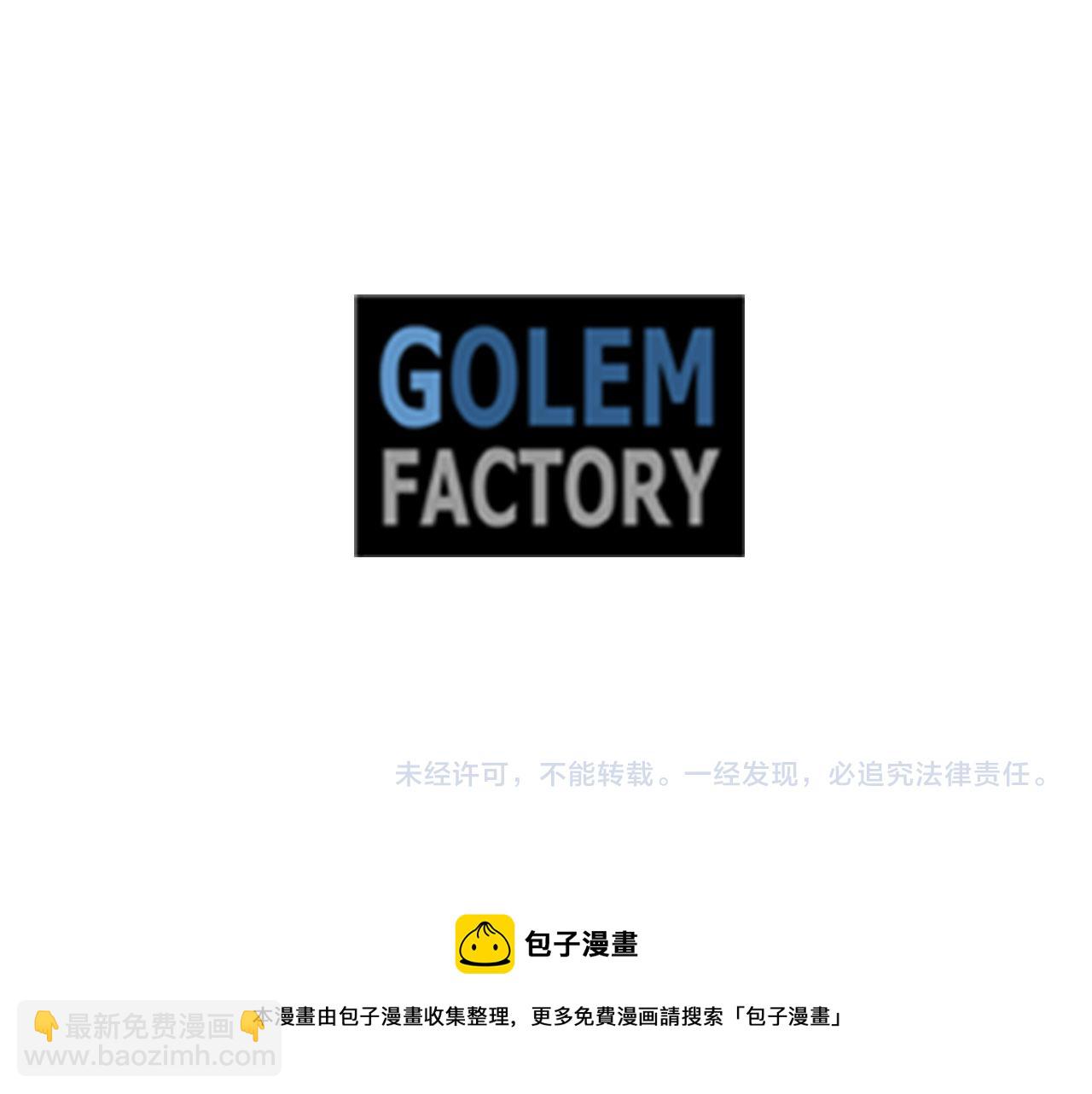 第3季 第6话 结婚礼物168