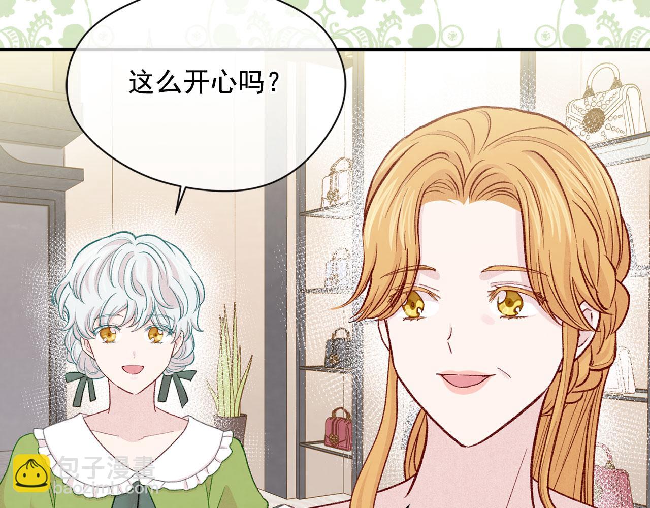 第3季 第6话 结婚礼物18