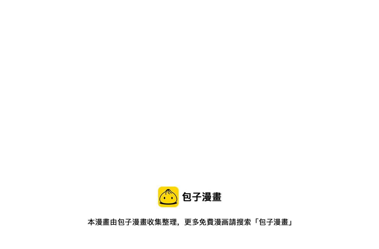 第3季 第6话 结婚礼物24