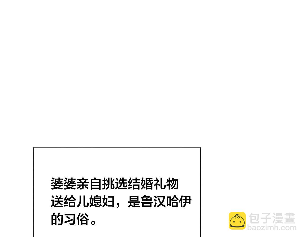第3季 第6话 结婚礼物25