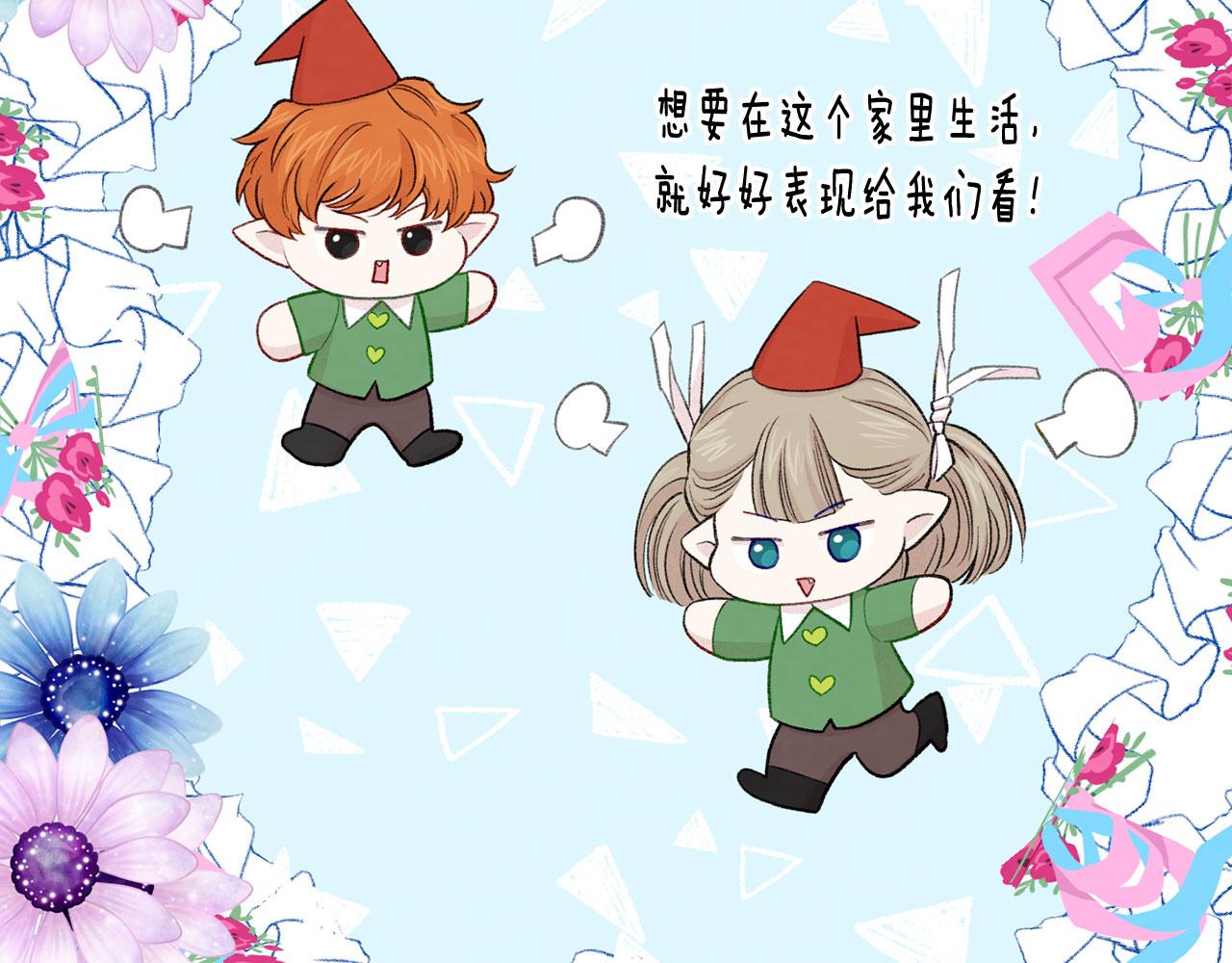 第3季 第6话 结婚礼物27