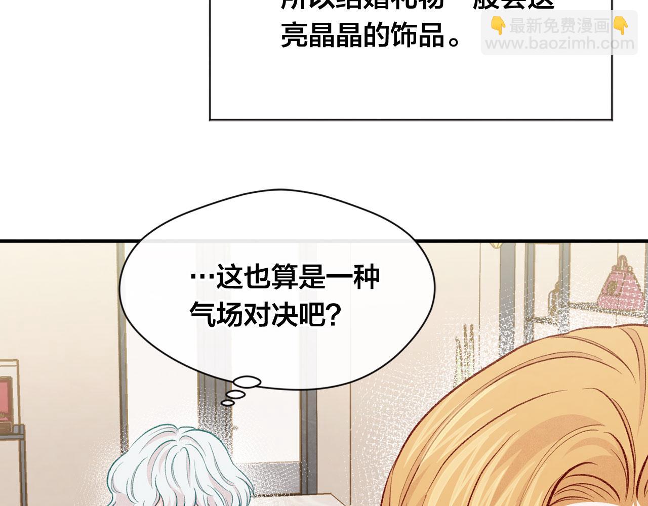 第3季 第6话 结婚礼物29