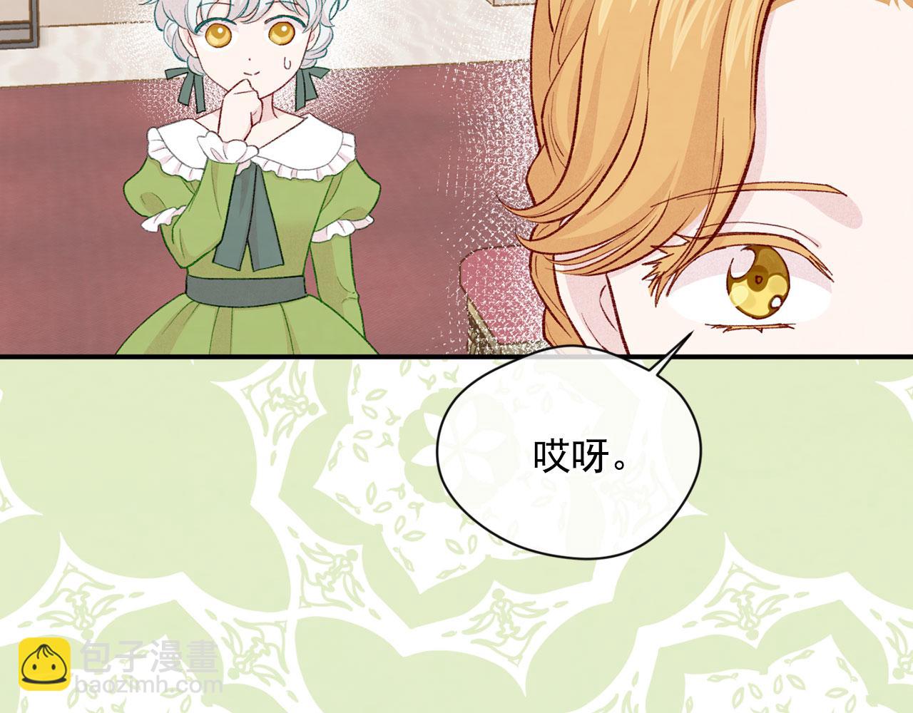 第3季 第6话 结婚礼物30