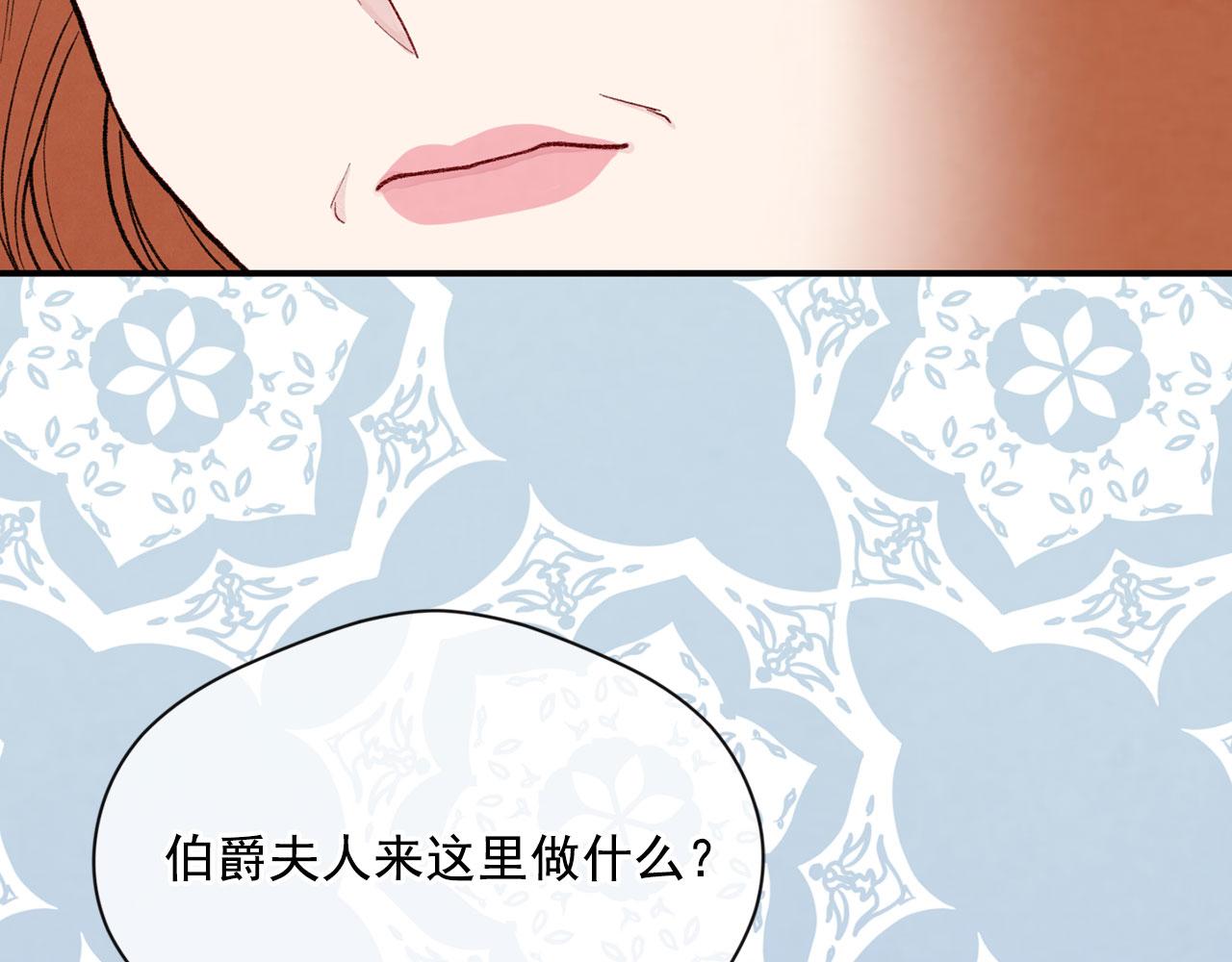 第3季 第6话 结婚礼物38