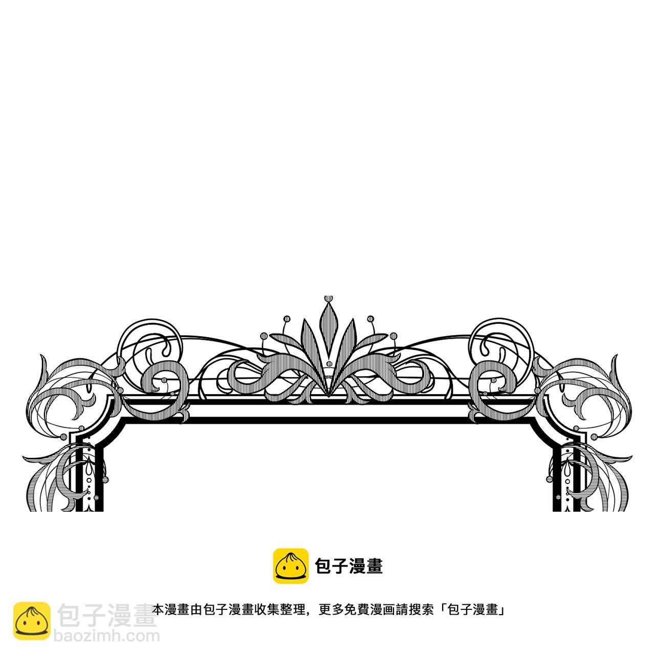 第3季 第6话 结婚礼物4