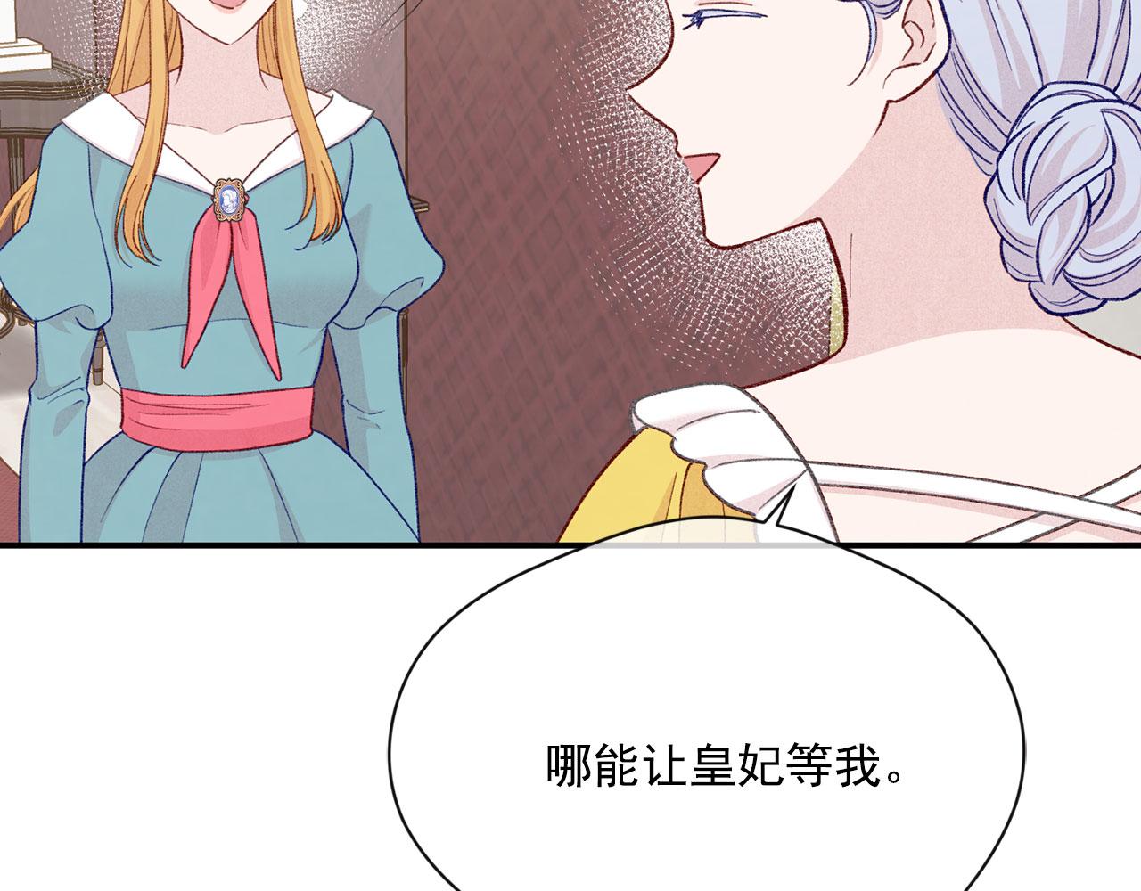 第3季 第6话 结婚礼物45