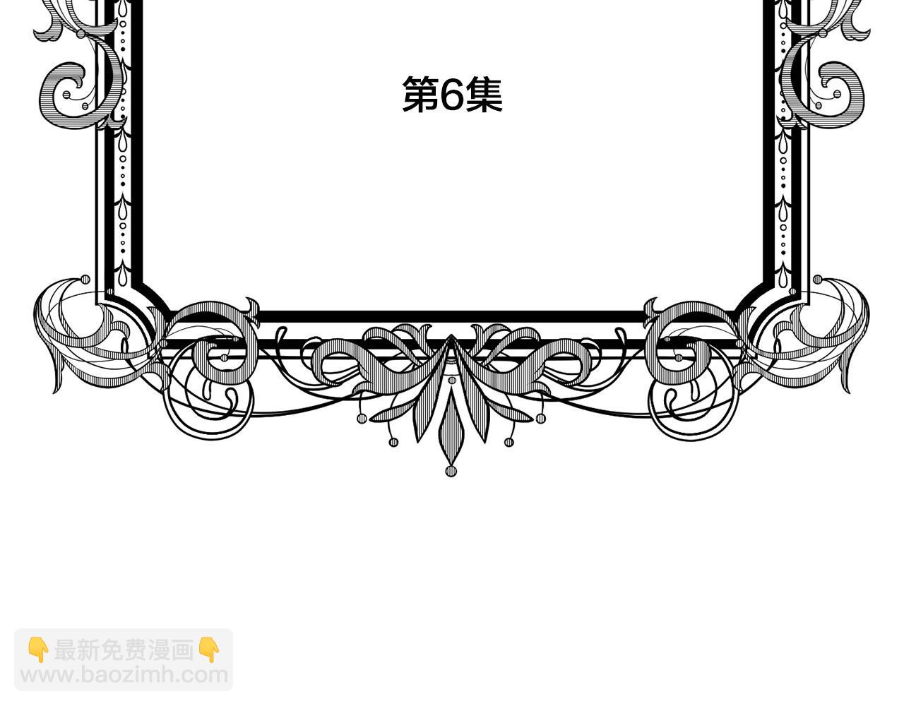 第3季 第6话 结婚礼物5