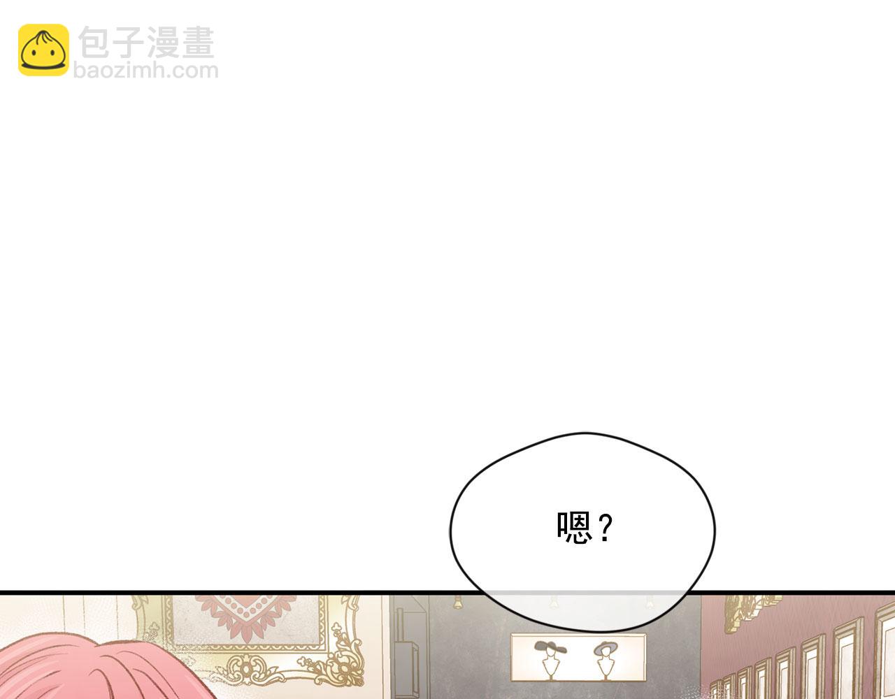第3季 第6话 结婚礼物51