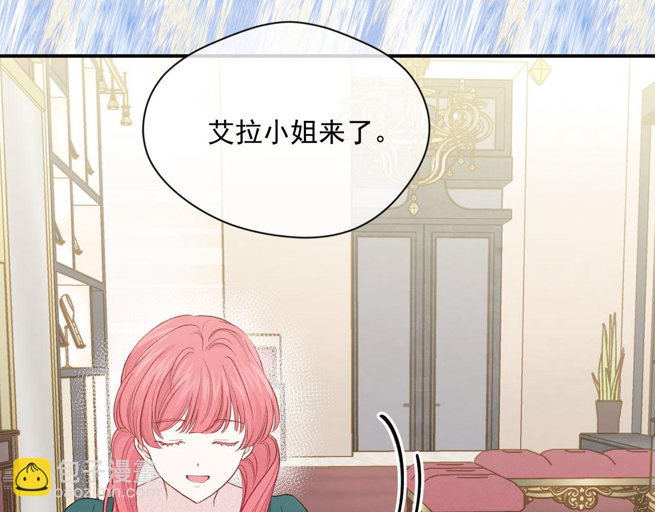 第3季 第6话 结婚礼物53