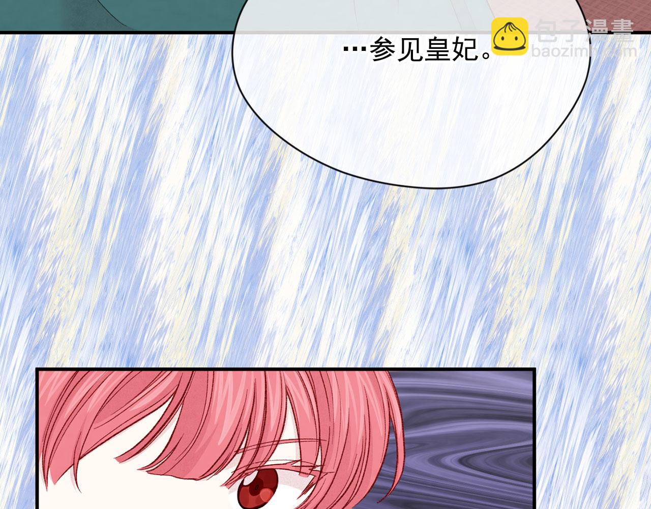 第3季 第6话 结婚礼物55